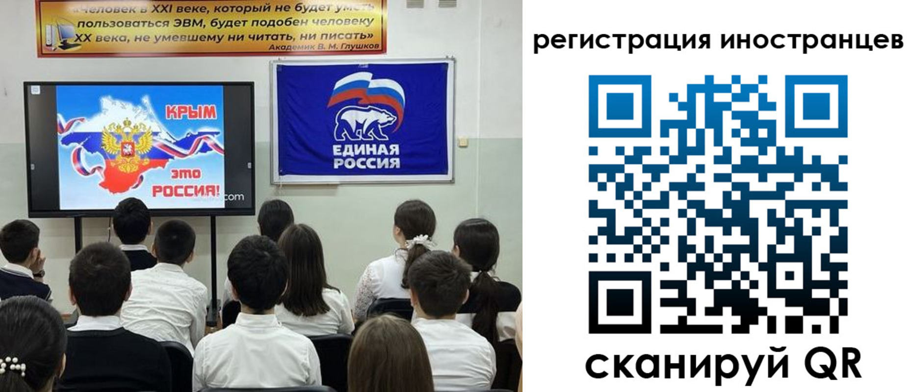 временная регистрация для всех в Зернограде