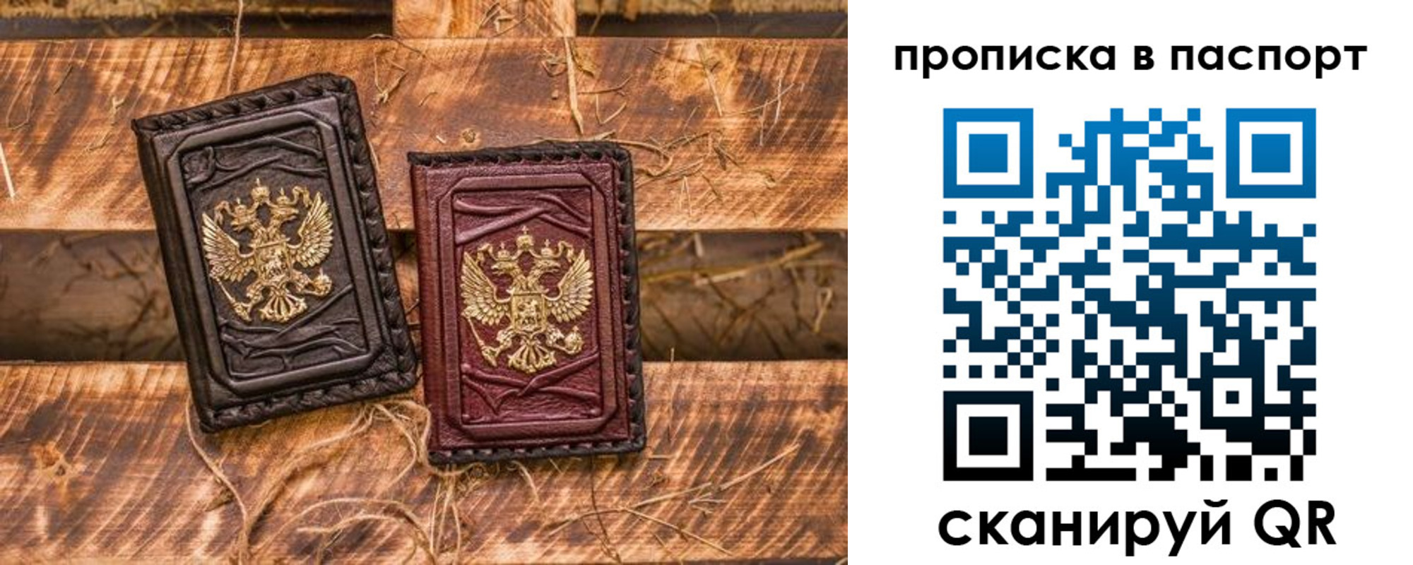 регистрация в Зернограде