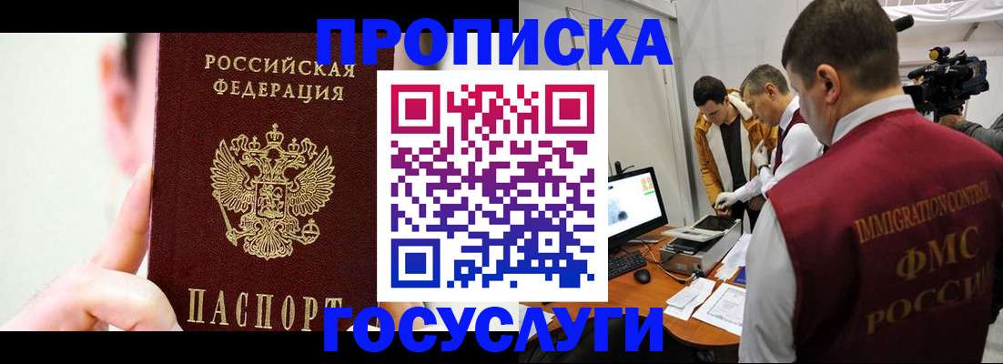 регистрация для школы в Зернограде