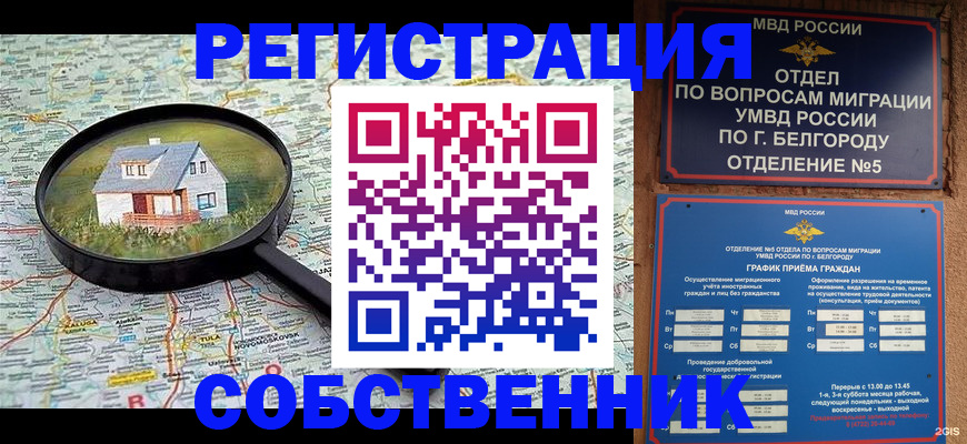 регистрация для школы в Зернограде
