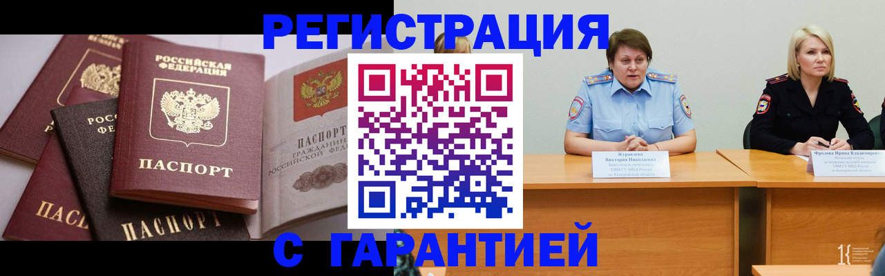 регистрация для дет. сада в Зернограде